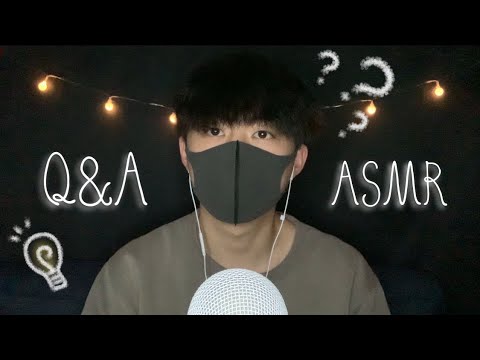 【1万人記念㊗️】落ち着きすぎる地声で質問を答えるASMR