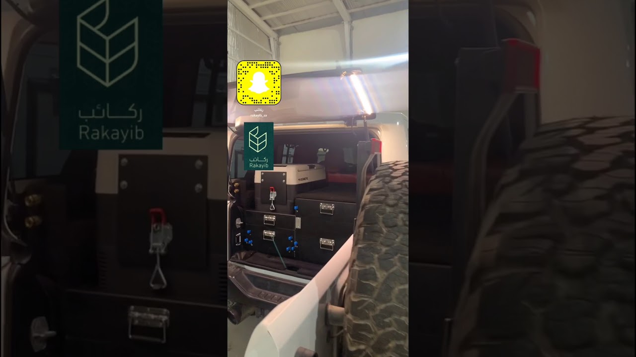 تجهيز لانجلر من انتاج ركائب