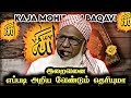       tamil bayan  kaja mohideen baqavi  islamic tamil bayan 