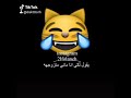 يا بغله هههههههه كاااارثه 