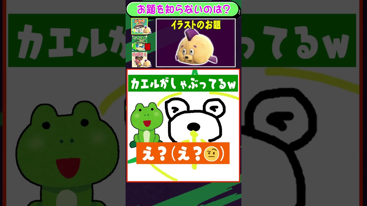 イラスト×人狼「ひれお編」