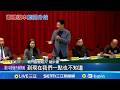 台灣內政與軍購問題