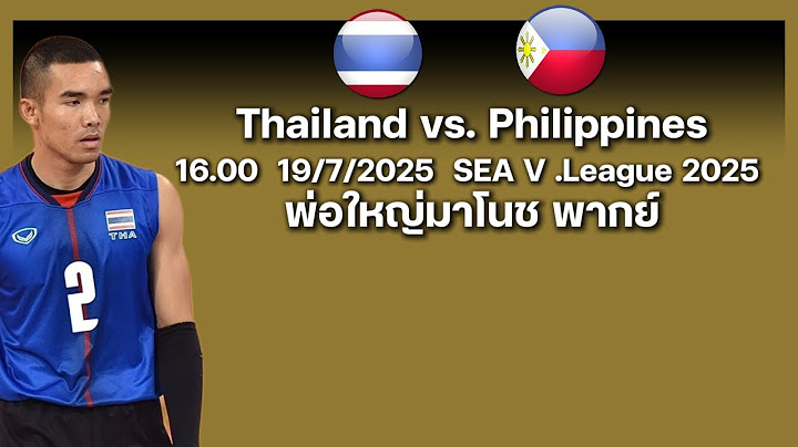 ร่วมเชียร์ !! Thailand vs. Philippines SEA V League 2025   / ใหญ่มาโนช พากย์สด [ไม่มีภาพ]