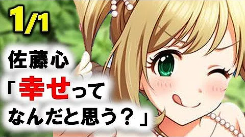 تحميل アイマス Ss 鬱 Mp4 Mp3 تحميل アイマス Ss 鬱 Mp4 Mp3