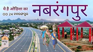 NABARANGPUR | NABARANGPUR TOUR | NABARANGPUR DISTRICT | NABARANGPUR CITY | NABARANGPUR ODISHA