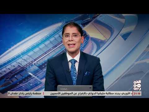 طقوس شيعية في مساجد الجوف تثير غضب اليمنيين