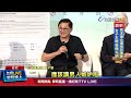 核廢料爭議
