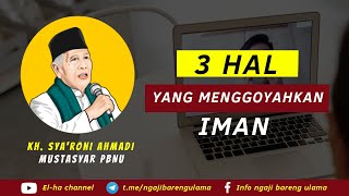 IMAN GOYAH KARENA 3 HAL || KH. SYA'RONI AHMADI KUDUS (MUSTASYAR PBNU)