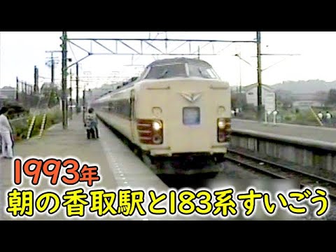 【激レア】廃線　特急あやめ　バッジ 激レア】廃線 特急あやめ バッジ