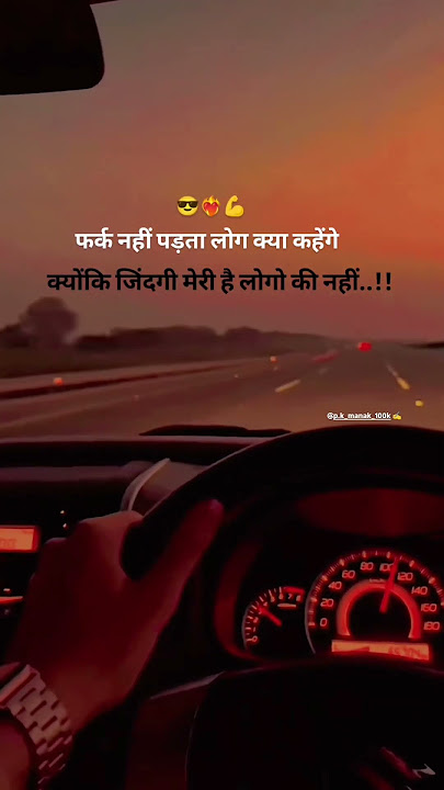 #trending #shayari #shayarilover #shayaristatus #shortvideo #hindi #shayari #song #motivation