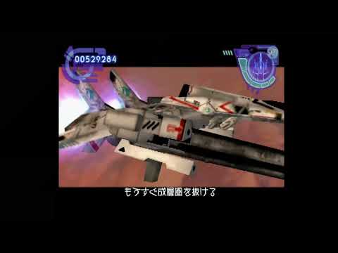 PS2 Silpheed The Lost Planet