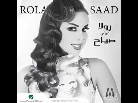 زي العسل رولا سعد 
