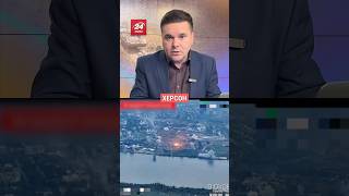 ⚡️КАРТА БОЙОВИХ ДІЙ за 24 жовтня