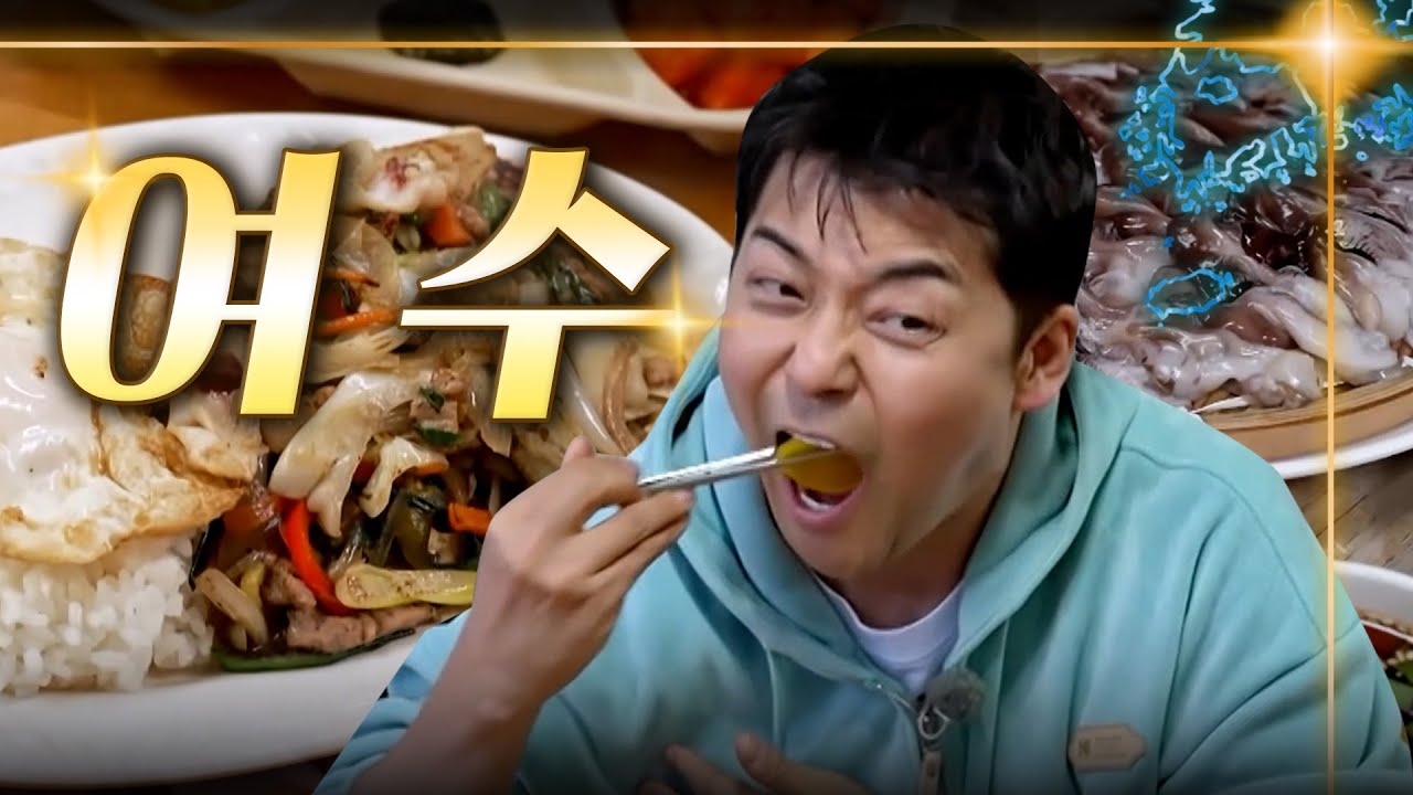남진이네게장갈치명가