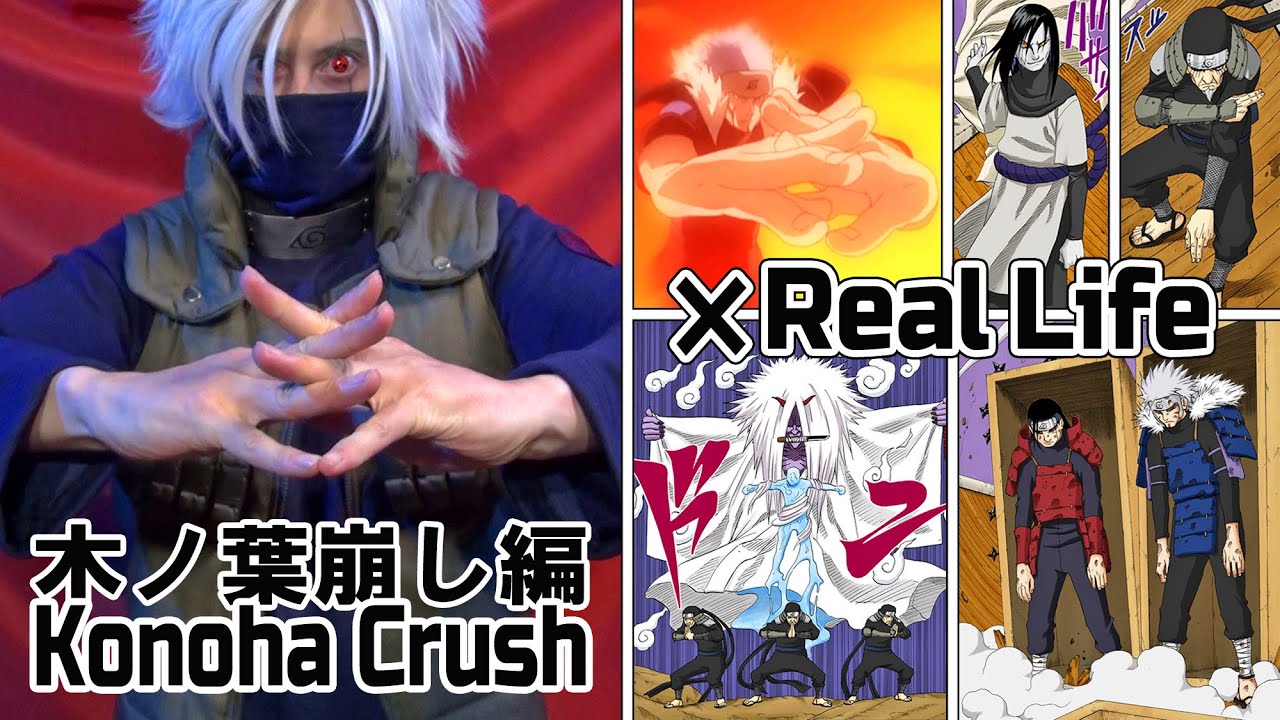 Naruto 木ノ葉崩し編 忍術の印を完全再現 総集編 大蛇丸vs三代目火影 Konoha Kuzushi Orochimaru Vs 3rd Hokage Hiruzen ナルト Top40 Charts Com New Songs Videos From 49 Top Top 40 Music Charts From 30 Countries Naruto 木ノ葉崩し編 忍術の印を完全再現 総集編 大蛇丸vs三代目火影 Konoha Kuzushi Orochimaru Vs 3rd Hokage Hiruzen ナルト Top40 Charts Com New Songs Videos From 49 Top Top 40 Music Charts From 30 Countries