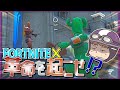 【フォートナイト】皇帝COが2人!?本当の皇帝はどっちだ!!#1
