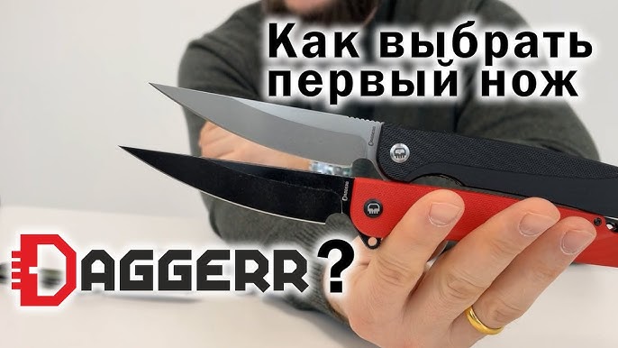 Әуесқой сағат