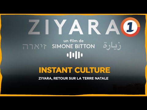 Ziyara Retour Sur La Terre Natale 