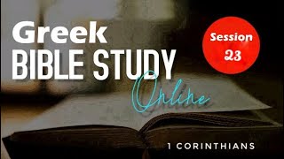 GBS on 2nd Corinthians 9:11-15  Session-23