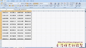 15 範例03 文字遊戲說明)(EXCEL VBA與資料庫 吳老師)2