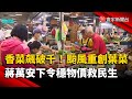 氣候與颱風影響