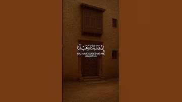 سورة آل عمران الآية (٨)