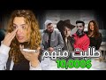 صار معي مصيبه 