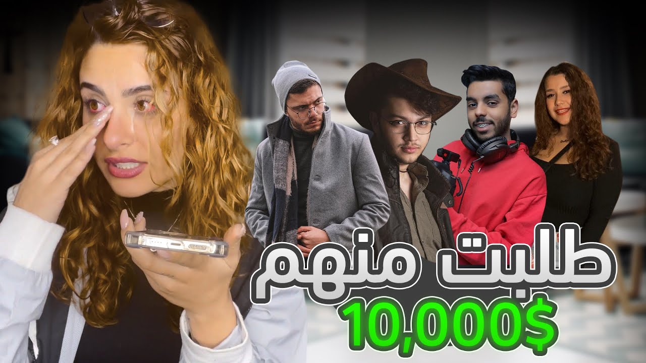 صار معي مصيبه.