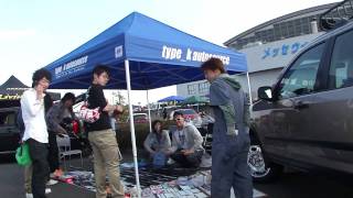 USDM JAM 2011