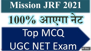 08:00 PM #44 Higher Education System MCQ and PYQ | Mission JRF with Jitendra Goswami| UGC NET MCQ Qu