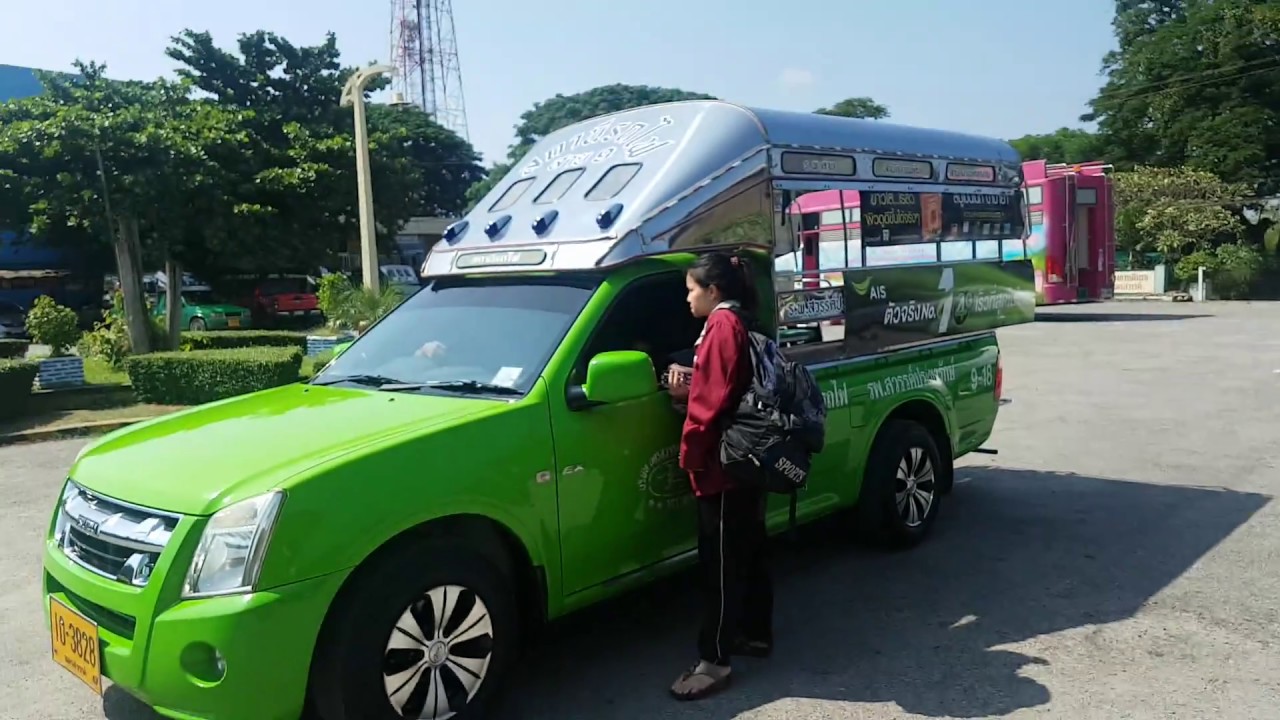 รีวิวสองแถวจากตลาดไปสถานีรถไฟนครสวรรค์ | feelthai