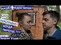 Серия 2.  Когда же переезд? Провели свет. Портится погода. Кто наши соседи?