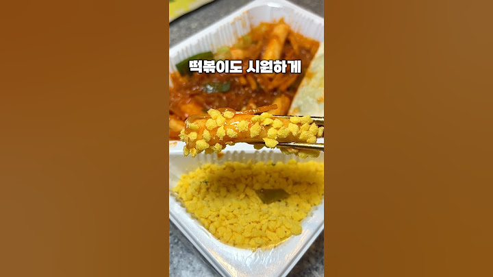 Cold tteokbokki that overturns common sense about tteokbokki