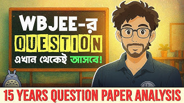WBJEE Math 2025 Trend Analysis 💯 | কোন Chapter থেকে কি আসবে Maths-এ 🤔? #wbjee2025 #maths