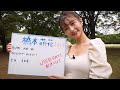 【駅弁美女】美人社長令嬢はウーバーイーツ宅配員！橋本萌花＠かにいくら焼ホタテ弁当