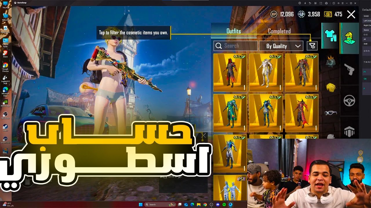 حساب عمرو الجديد بمليون و 200 الف جنية ميثكــــــات نـــار اكتر من الـــف ميثـــك 🔥🔥😱