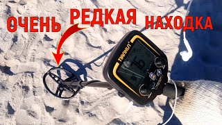 ОооЧЕНЬ РЕДКАЯ НАХОДКА - ПОИСК ЗОЛОТА НА ПЛЯЖЕ С МЕТАЛЛОИСКАТЕЛЕМ  \ КОП В КАЛИНИНГРАДЕ