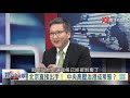 寰宇全視界20201114【完整版下集】｜天貓京東雙十一樂數鈔 反壟斷大旗無法外之地？港立法會泛民集體辭職 愛國愛港難容同場發聲？RCEP八年談判端菜上桌 東亞整合齊抗拜登多邊？