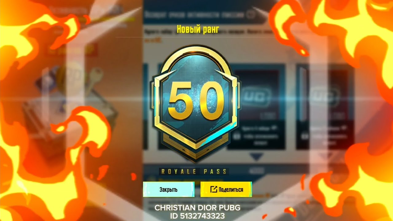 ПОЛНОСТЬЮ ОТКРЫЛ ROYALE PASS M22 🥰 