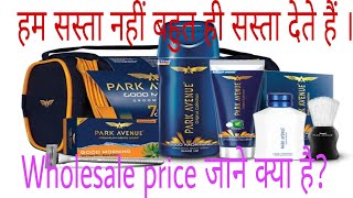 Park Avenue Essential Grooming Collection Unboxing and Review । Wholesale price saving kit Pack ।