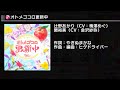 【デレステ】オトメゴコロ更新中 DEBUT~PRO