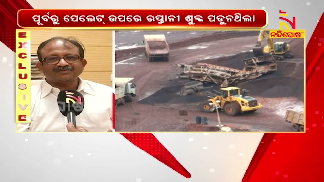 Centre's 50% Export Duty On Iron Ore Is Affecting Odisha's Mineral Revenue  Collection