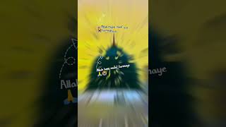 Allah hme maaf farmaye 😭🙏🤲