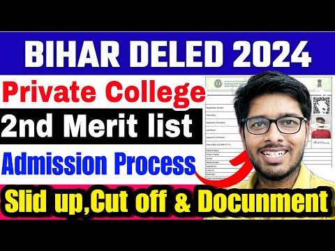 bihar deled private