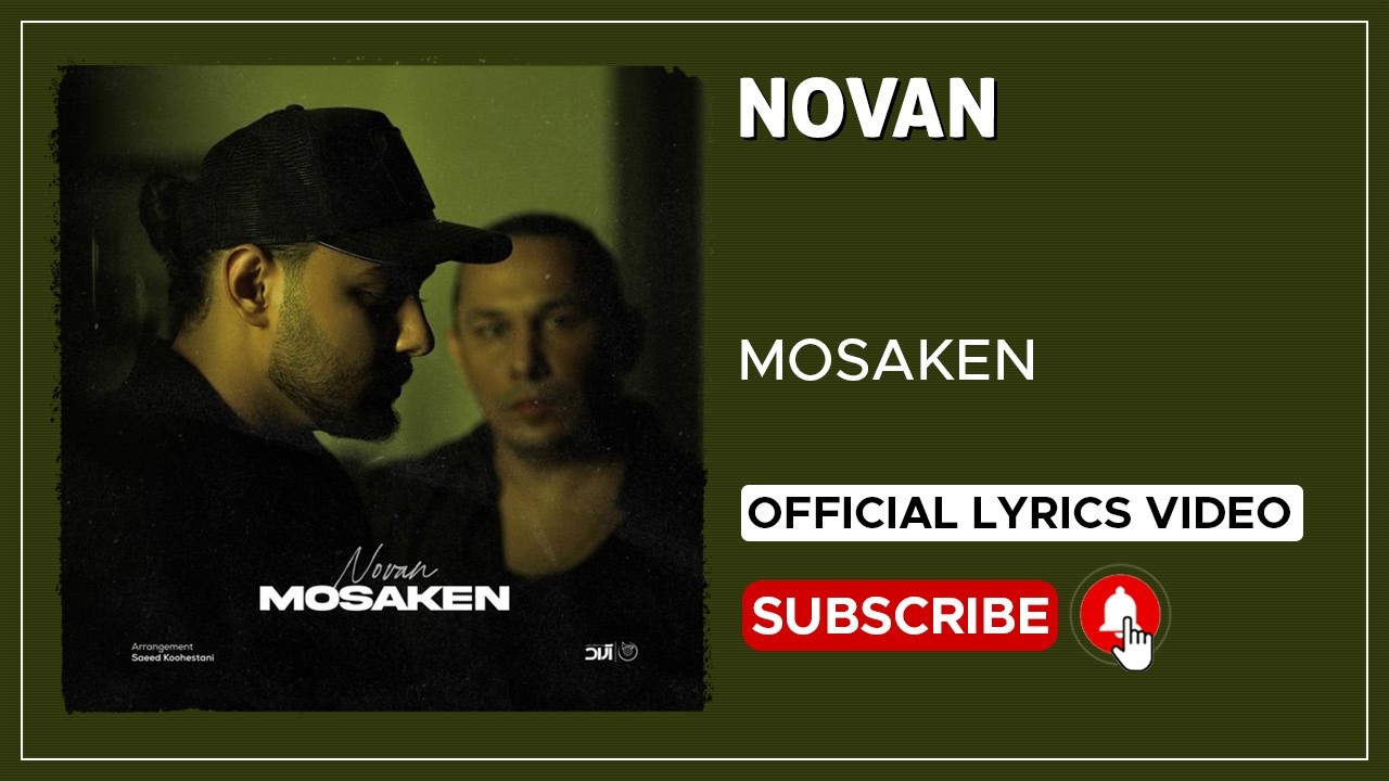 Novan - Mosaken I Lyrics Video ( نوان - مسکن )