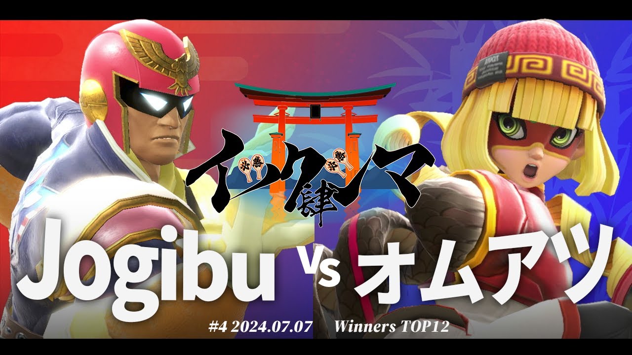 よっちゃん　namco源平討魔伝　ギャプラ　エージャックス3点 よっちゃん namco源平討魔伝 ギャプラ エージャックス3点