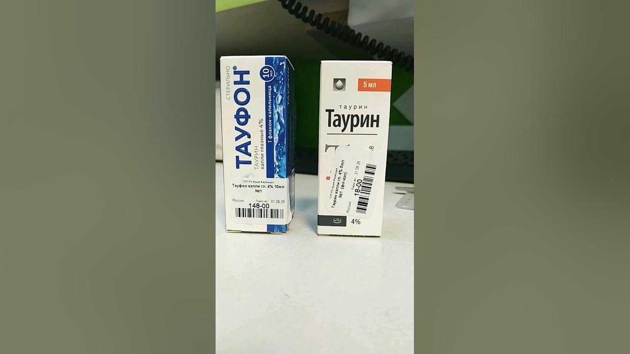 Капли таурин тауфон что лучше