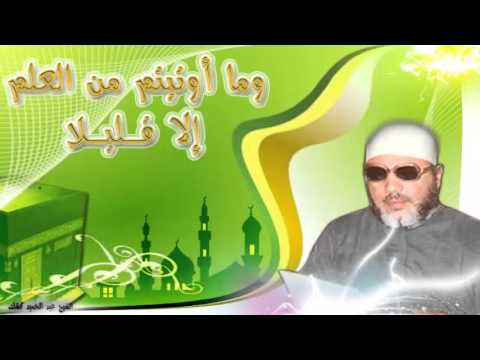 كشك وما أوتيتم من العلم إلا قليلا