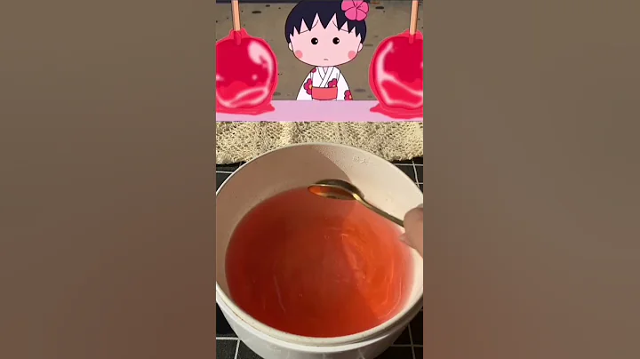 料理情怀:  冰糖葫芦～今天吃什么 小丸子想吃冰糖苹果 - 天天要闻
