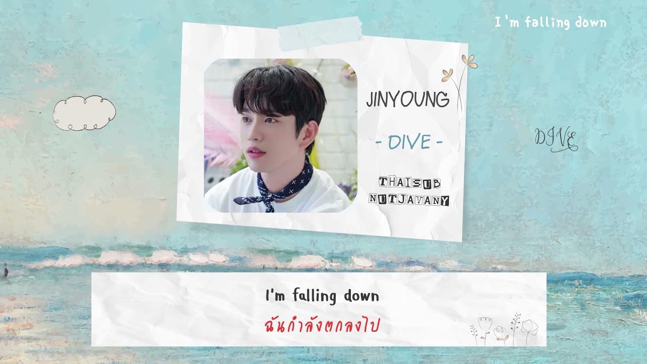 [THAISUB] GOT7 JINYOUNG - DIVE